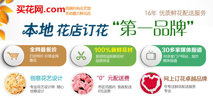 短信免费轰炸网页入口