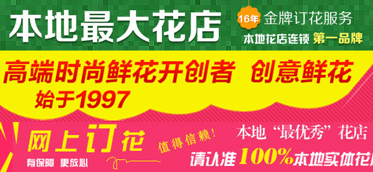 轰炸电话神器